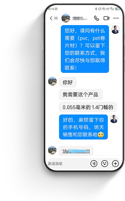 获客